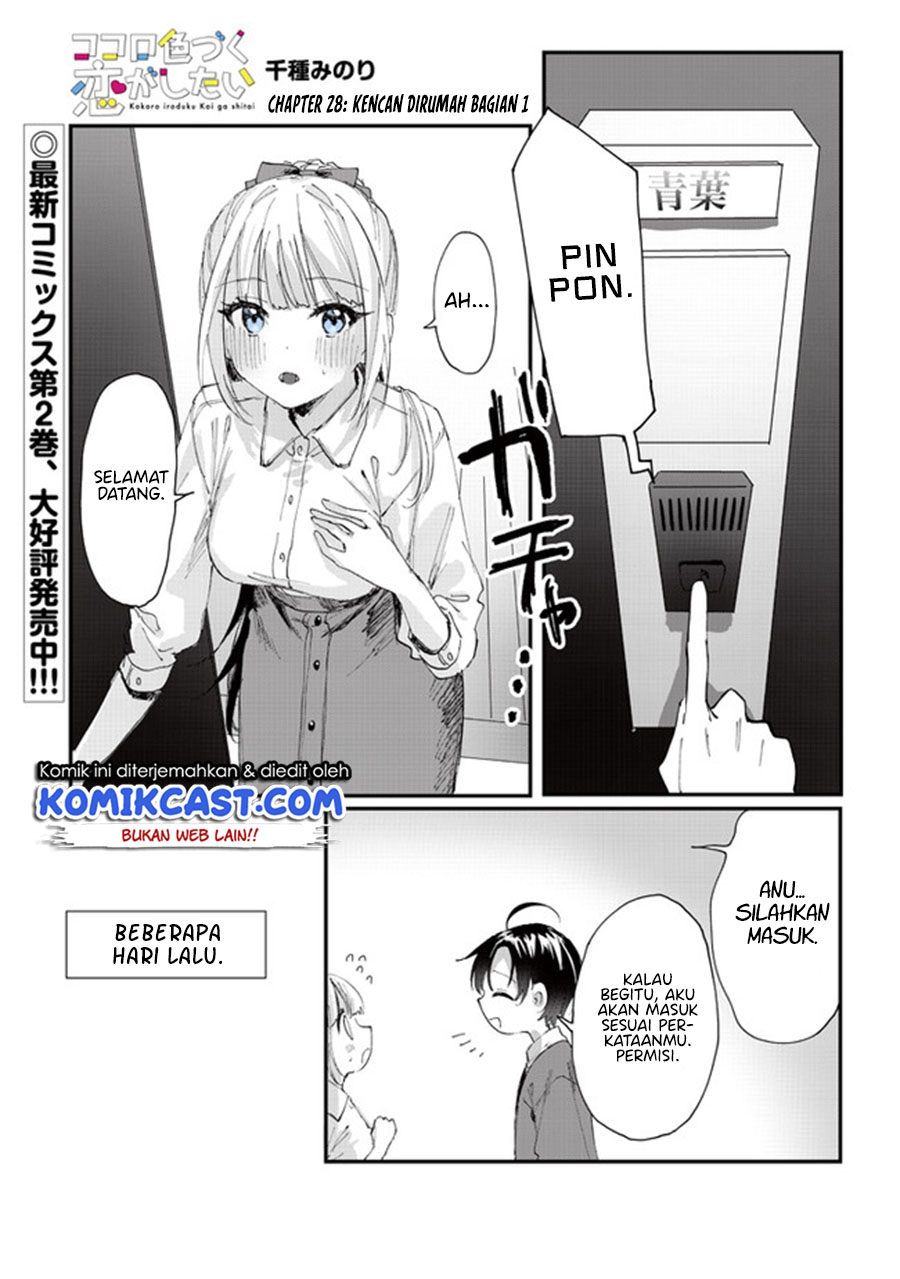 Kokoro Irozuku Koi ga Shitai Chapter 28 Bahasa Indonesia