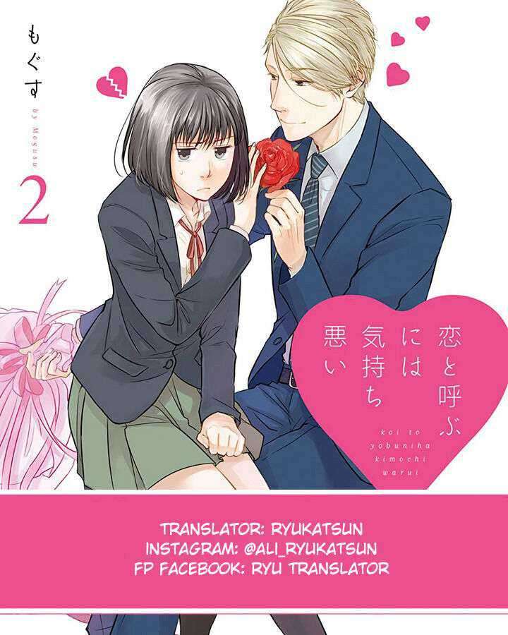 Koi to Yobu ni wa Kimochiwarui Chapter 9