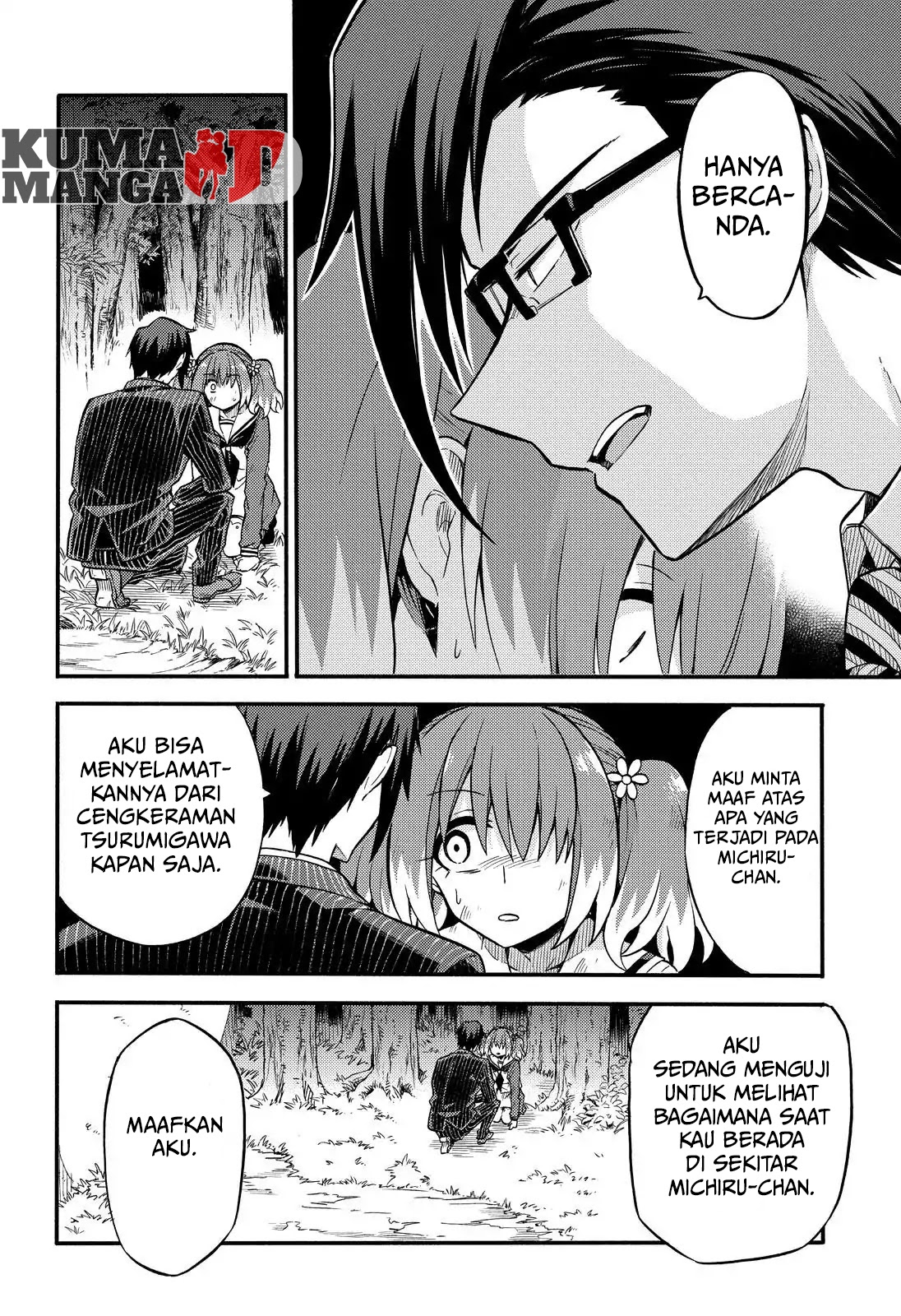 Talentless Nana Chapter 33 Bahasa Indonesia