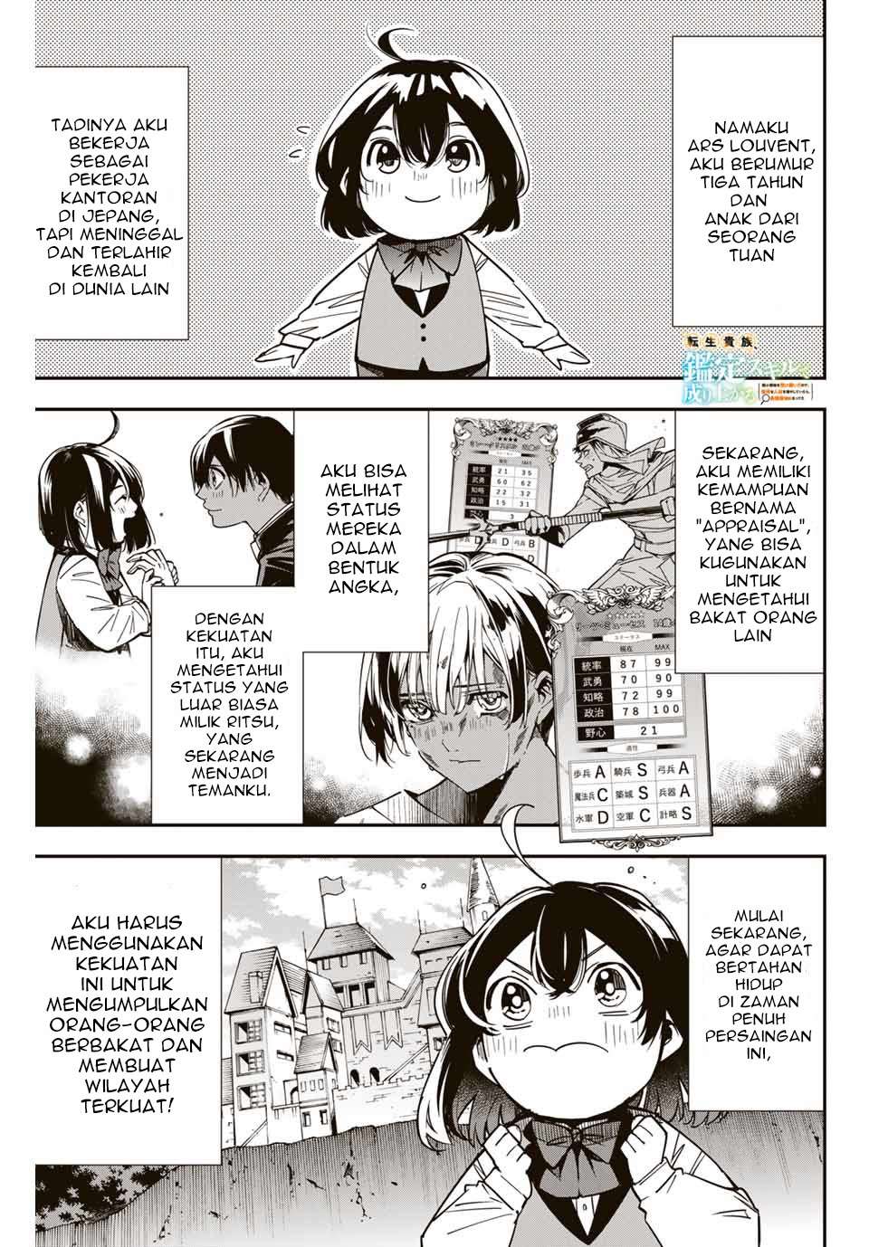 Reincarnated as an Aristocrat with an Appraisal Chapter 4 Bahasa Indonesia