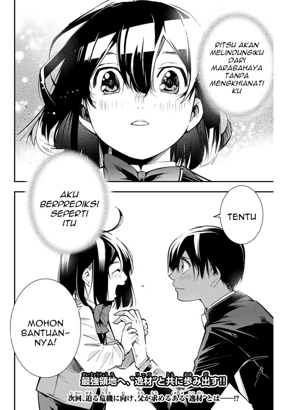 Reincarnated as an Aristocrat with an Appraisal Chapter 3 Bahasa Indonesia