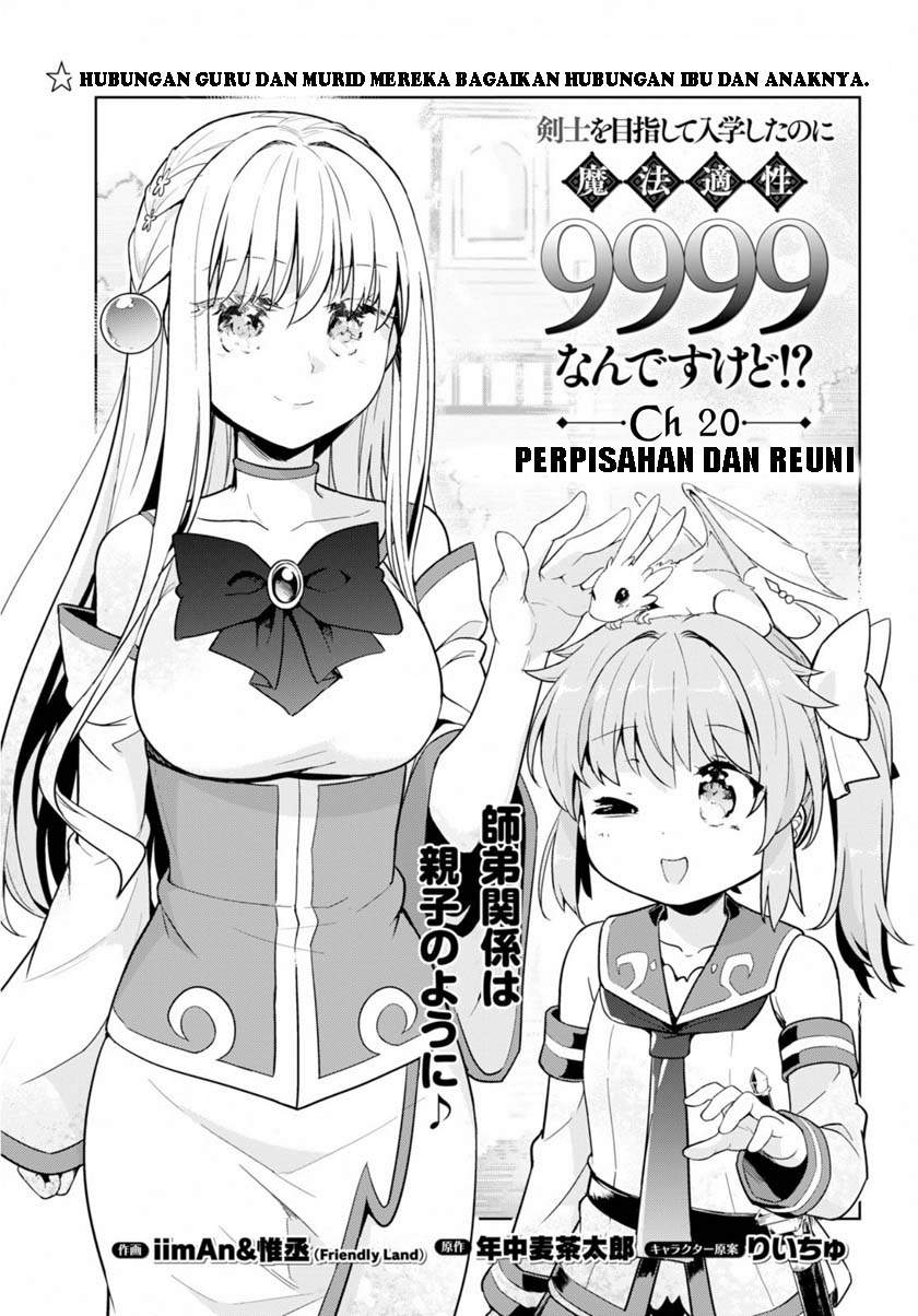 Kenshi o Mezashite Nyugaku Shitanoni Maho Tekisei 9999 Nandesukedo!? Chapter 20 Bahasa Indonesia