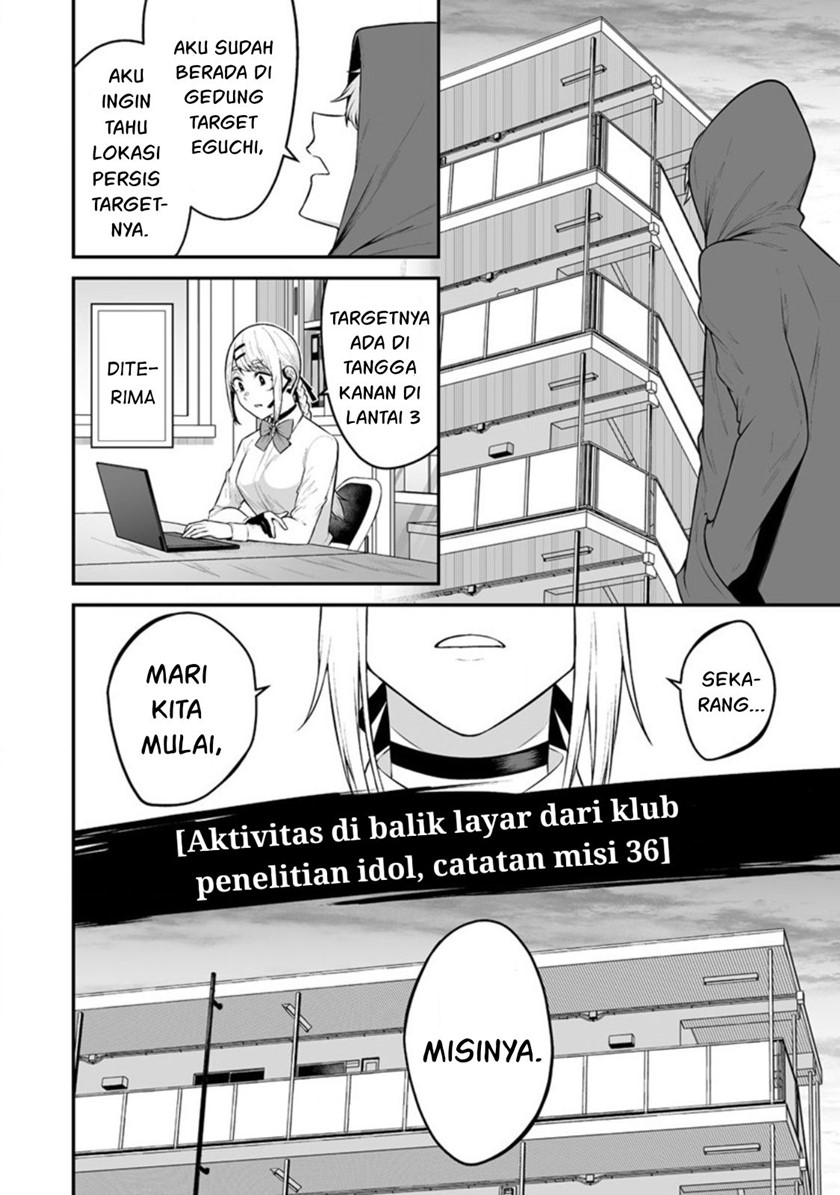 Imaizumin Chi wa Douyara Gal no Tamariba ni Natteru Rashii~DEEP~ Chapter 13 Bahasa Indonesia