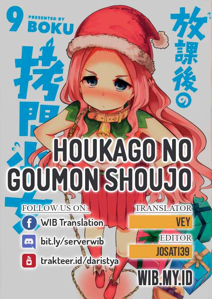 Houkago no Goumon Shoujo Chapter 76