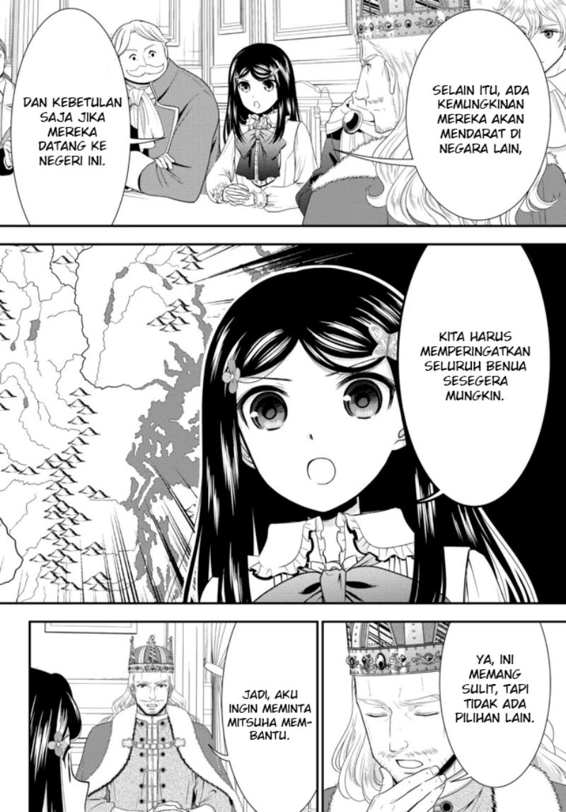 Rougo ni Sonaete Isekai de 8-manmai no Kinka wo Tamemasu Chapter 84 Bahasa Indonesia