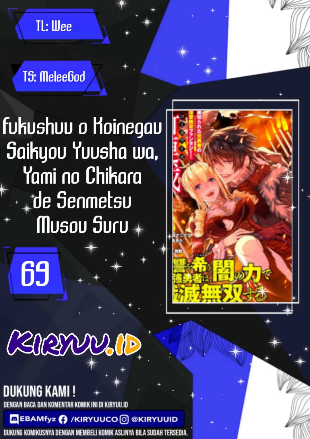 Fukushuu o Koinegau Saikyou Yuusha wa, Yami no Chikara de Senmetsu Musou Suru Chapter 69 Bahasa Indonesia