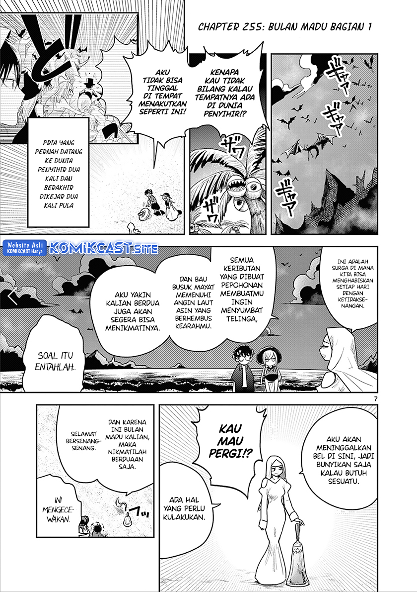 The Duke of Death and his Black Maid Chapter 225 Bahasa Indonesia