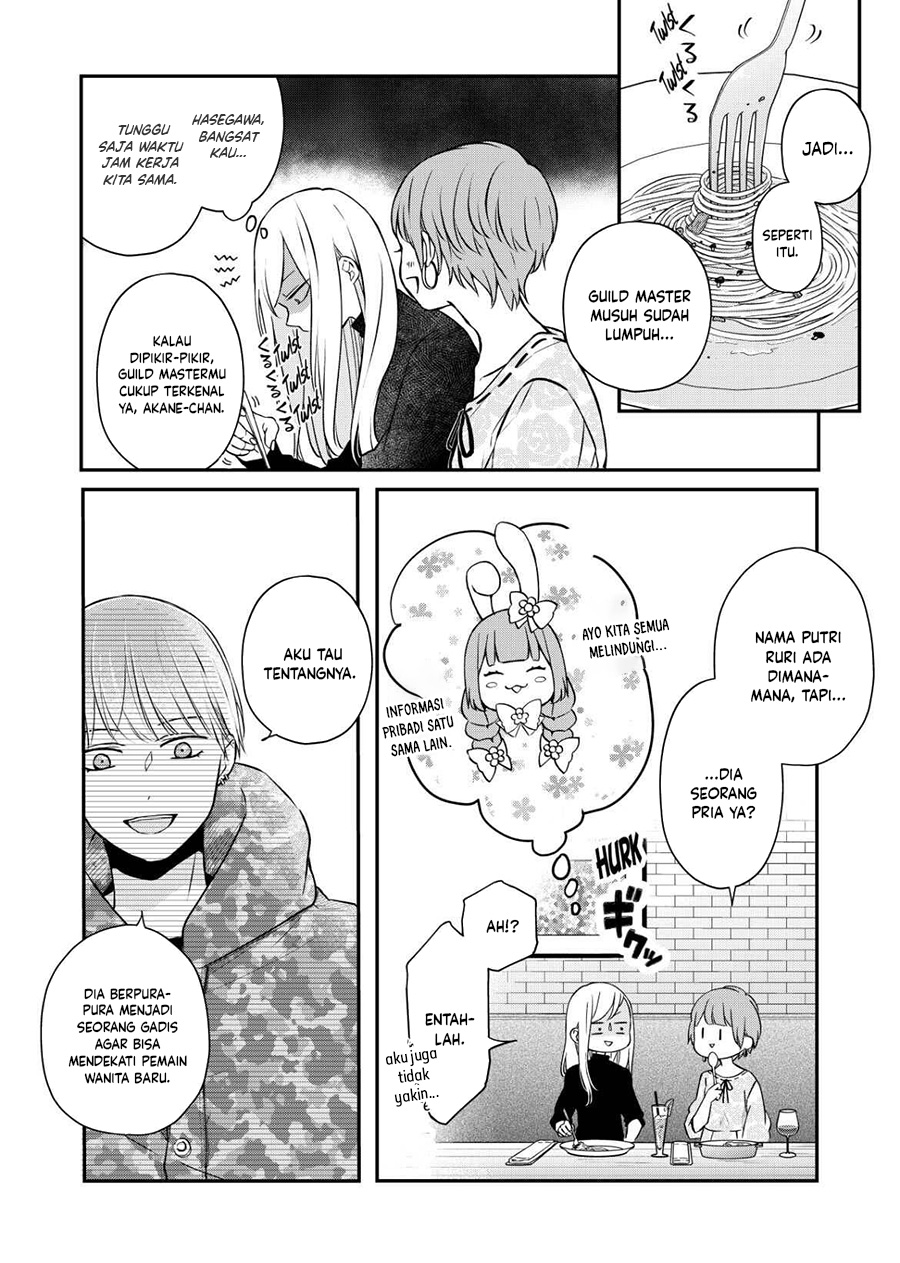 Yamada-kun to Lv999 no Koi wo Suru Chapter 50 Bahasa Indonesia