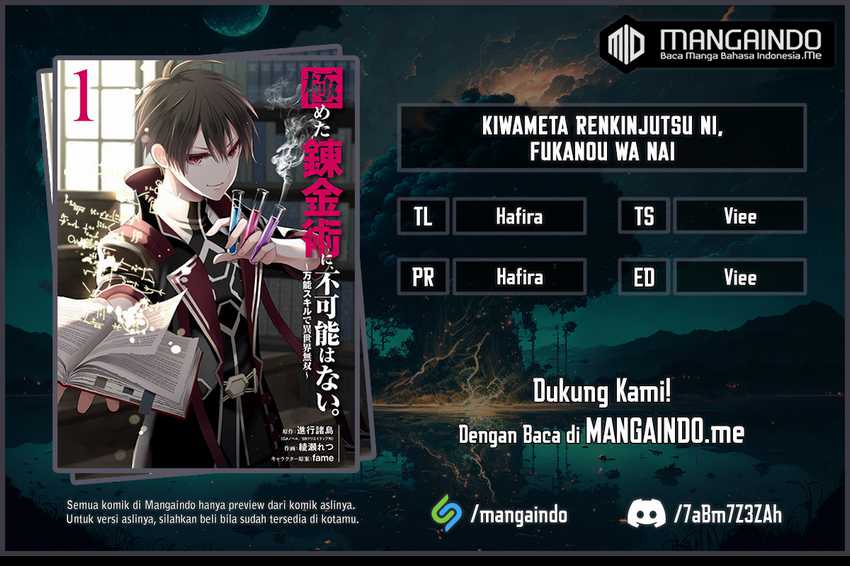 Kiwameta Renkinjutsu ni, Fukanou wa nai. Chapter 5.2