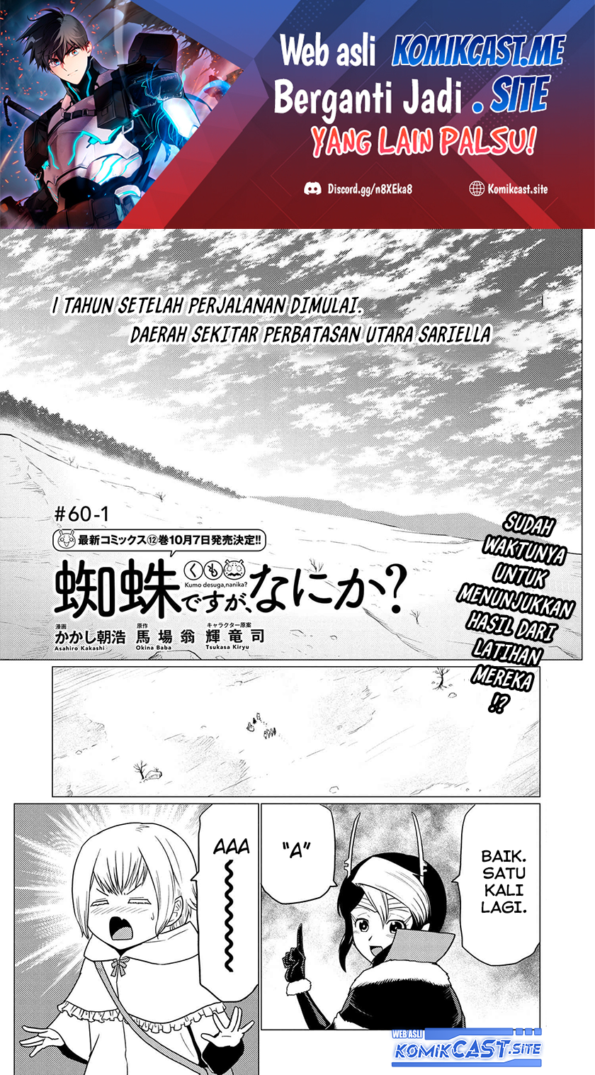 Kumo Desu ga, Nani ka? Chapter 60.1 Bahasa Indonesia