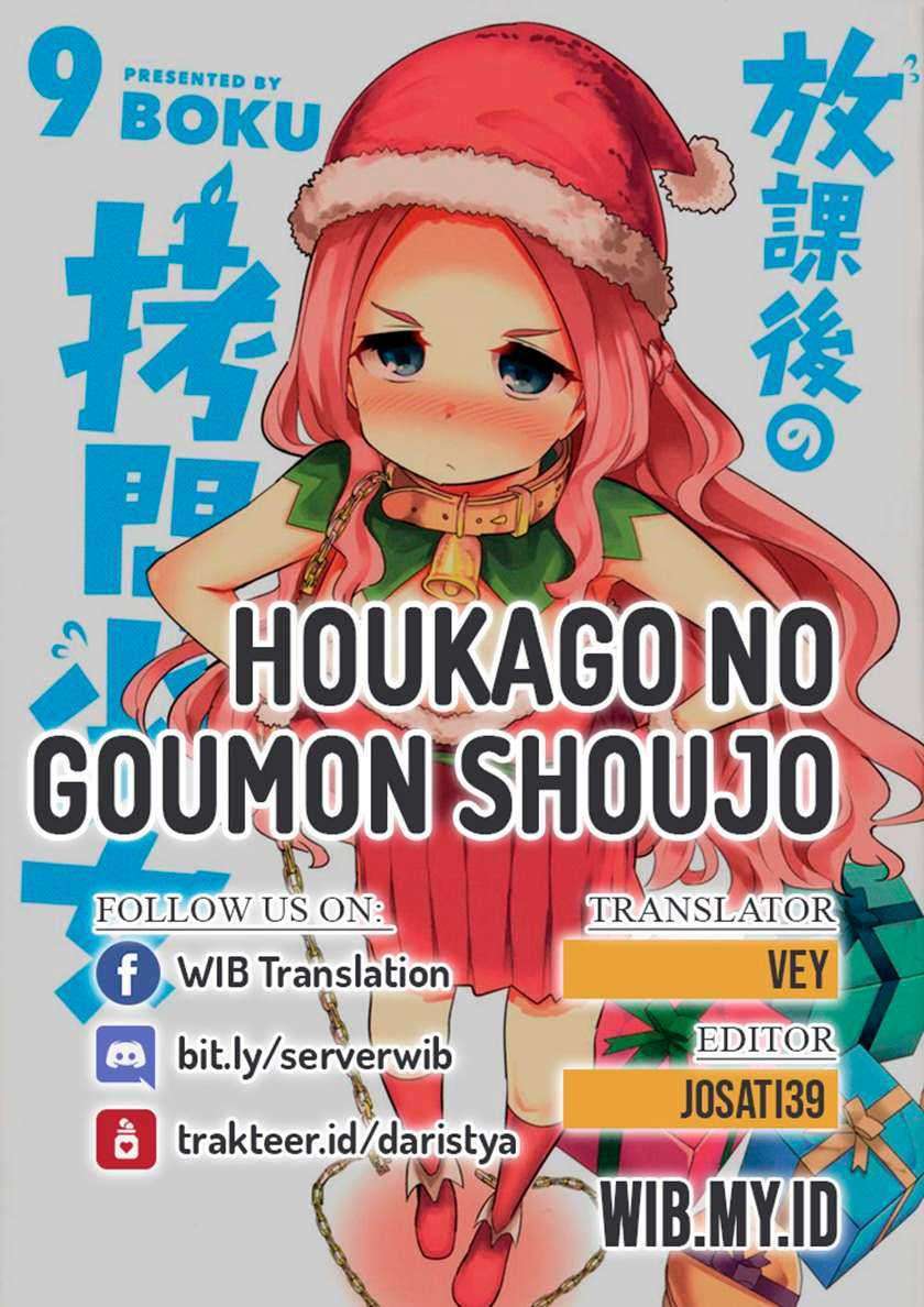 Houkago no Goumon Shoujo Chapter 49