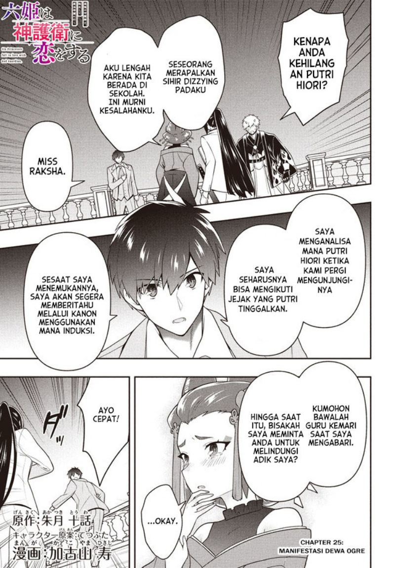 Six Princesses Fall In Love With God Guardian Chapter 25 Bahasa Indonesia