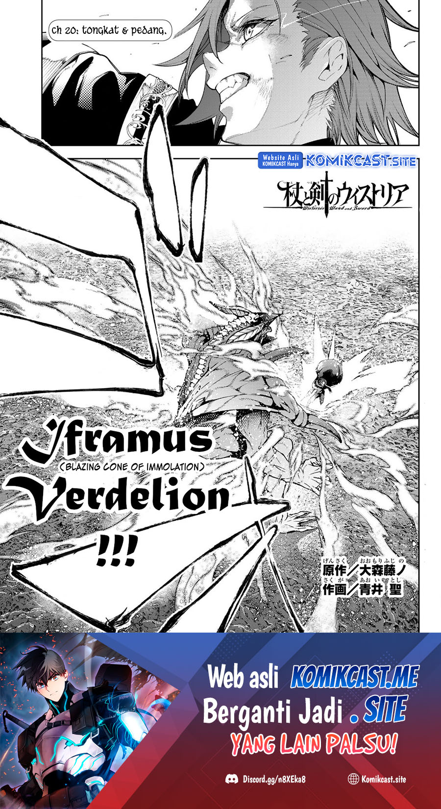 Tsue to Tsurugi no Wistoria Chapter 20 Bahasa Indonesia