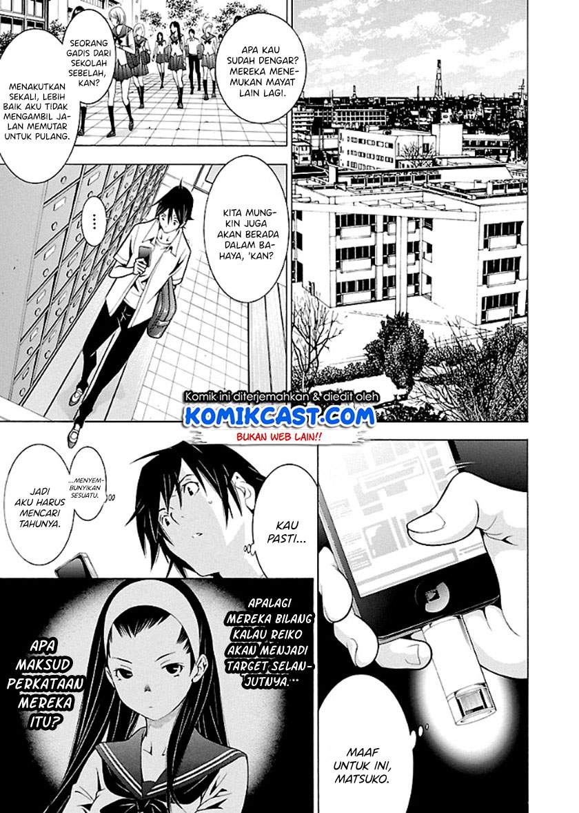 Takayukashiki Shoujo Chapter 25 Bahasa Indonesia