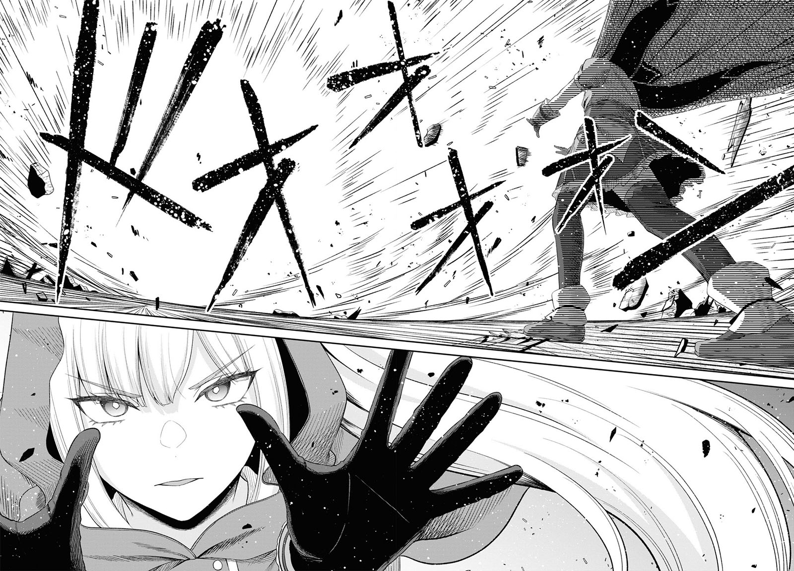 Sacchi Sarenai Saikyou Shoku Rule Breaker Chapter 21 Bahasa Indonesia