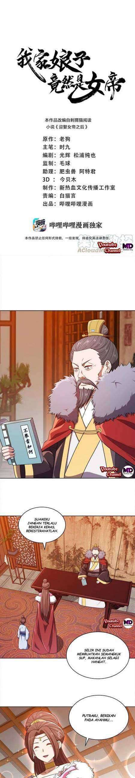 My Lady Is Actually the Empress? Chapter 21 Bahasa Indonesia