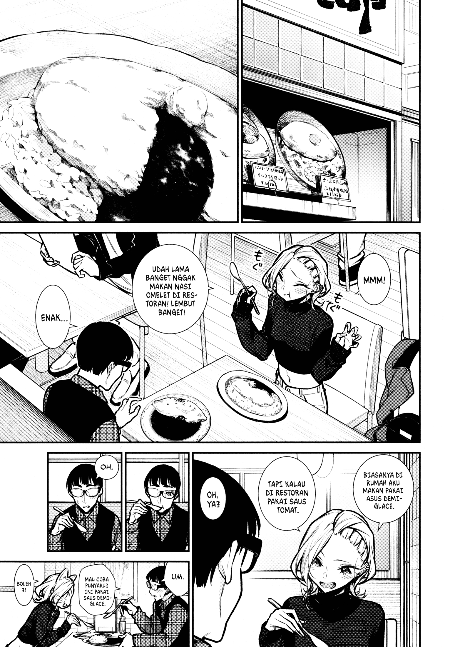 Yancha Gal no Anjou-san Chapter 82 Bahasa Indonesia