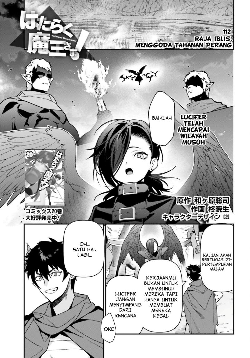 Hataraku Maou-sama! Chapter 112 Bahasa Indonesia