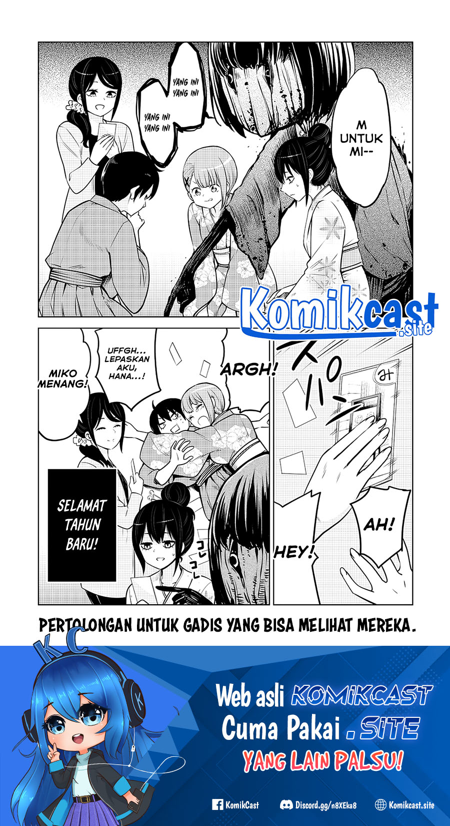 The Girl Who See It Chapter 47.5 Bahasa Indonesia