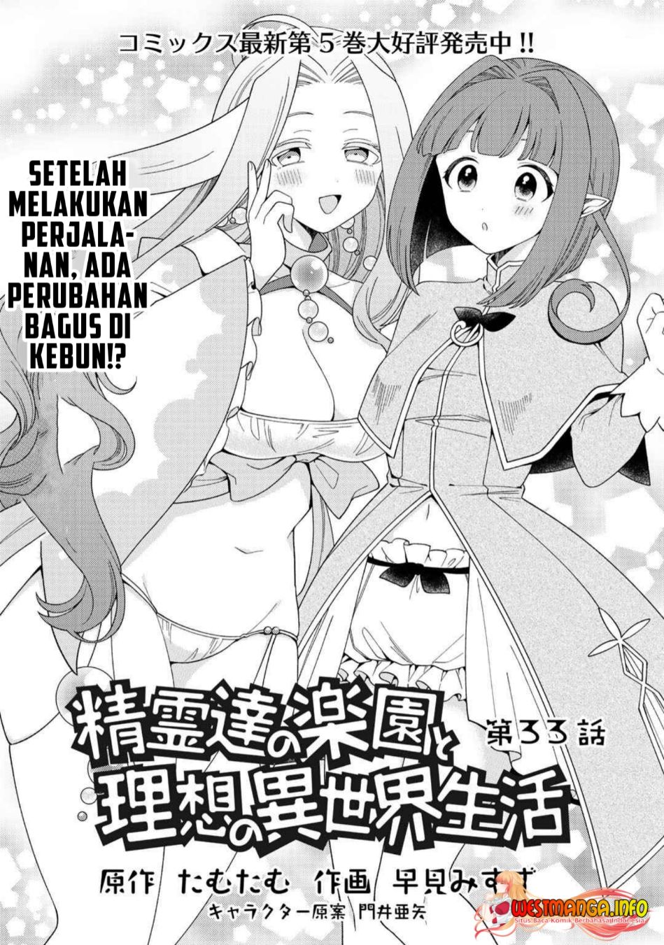 Seirei-tachi no Rakuen to Risou no Isekai Seikatsu Chapter 33 Bahasa Indonesia