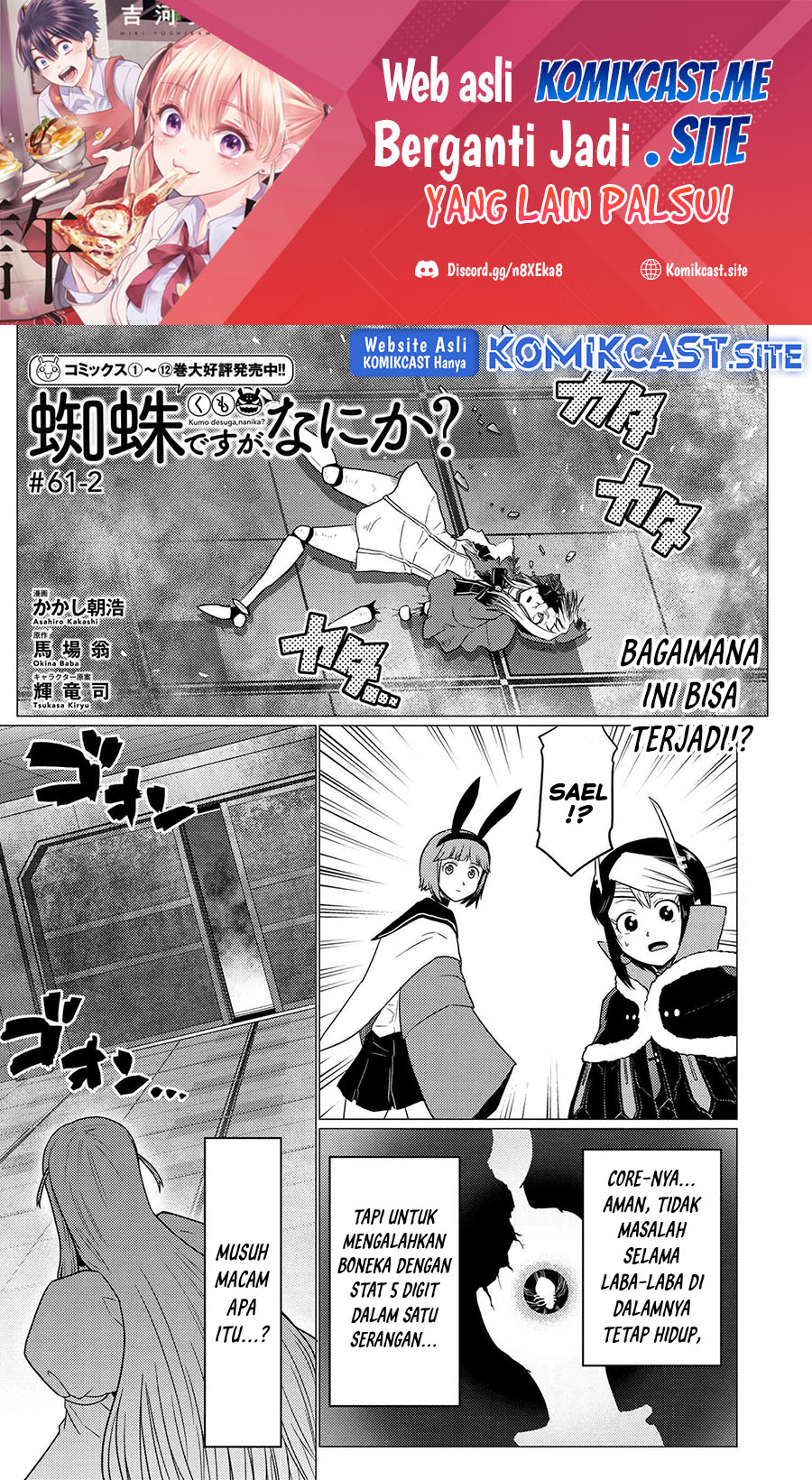 Kumo Desu ga, Nani ka? Chapter 61.2 Bahasa Indonesia