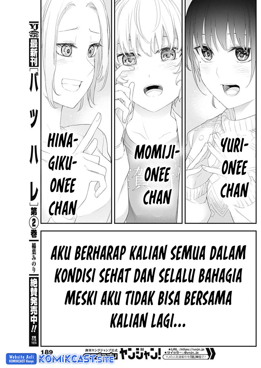 Shikisaki Shimai wa Abakaretai Chapter 46 Bahasa Indonesia