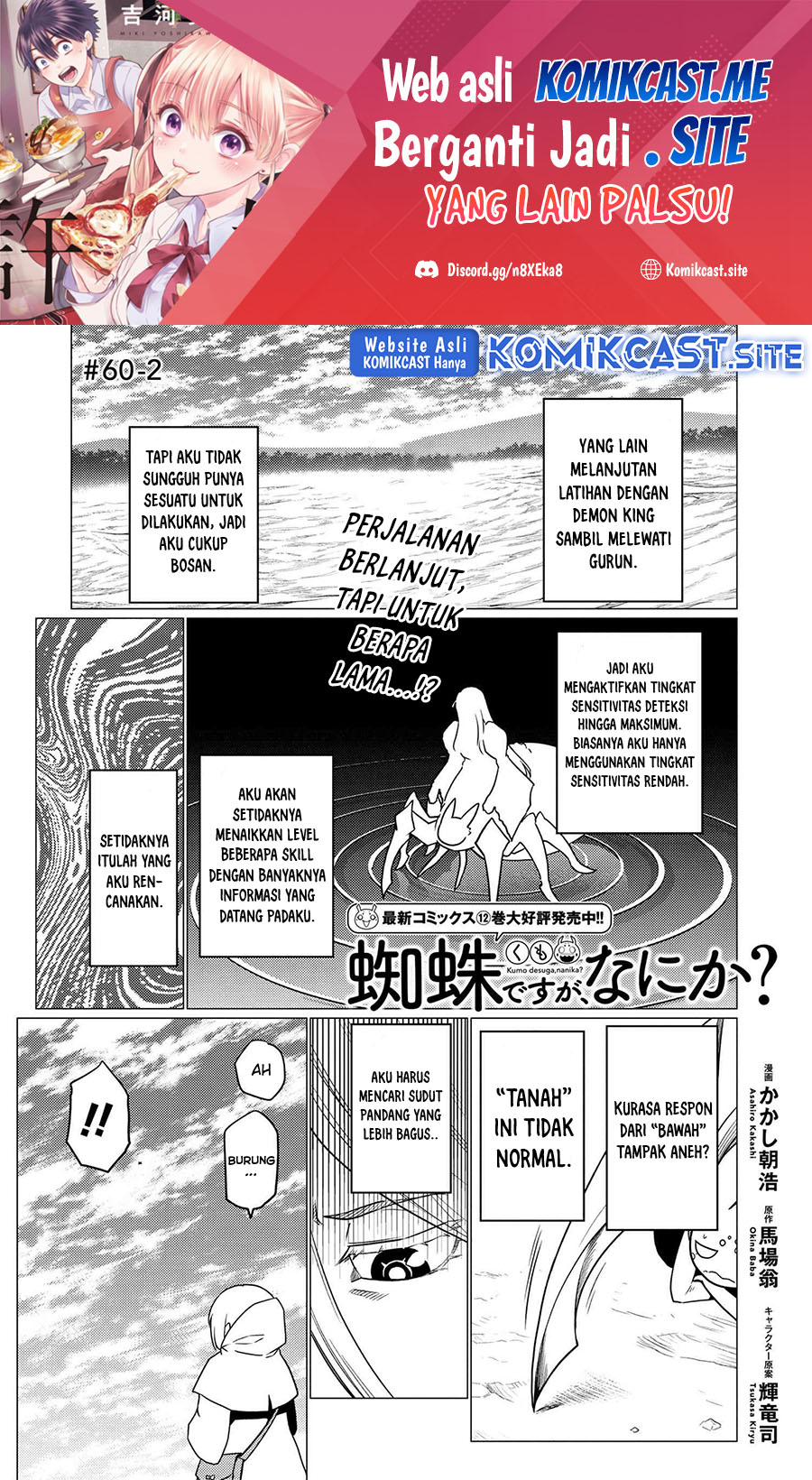 Kumo Desu ga, Nani ka? Chapter 60.2 Bahasa Indonesia