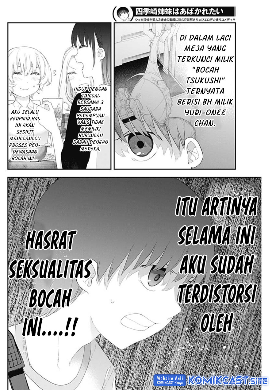 Shikisaki Shimai wa Abakaretai Chapter 47 Bahasa Indonesia