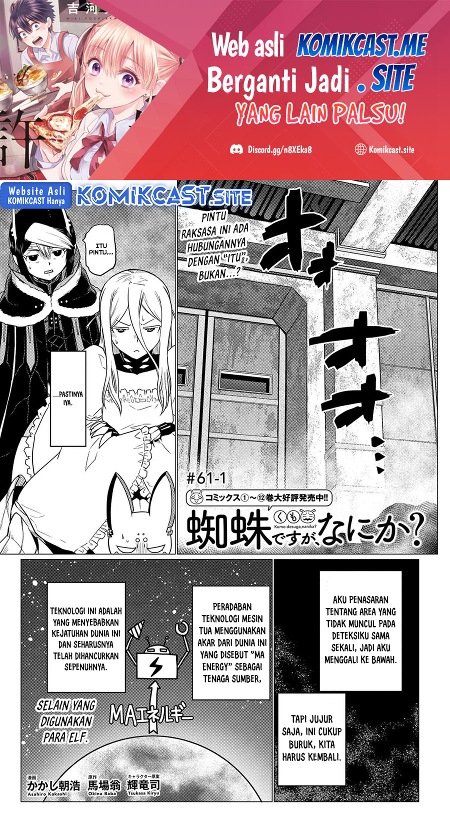 Kumo Desu ga, Nani ka? Chapter 61.1 Bahasa Indonesia