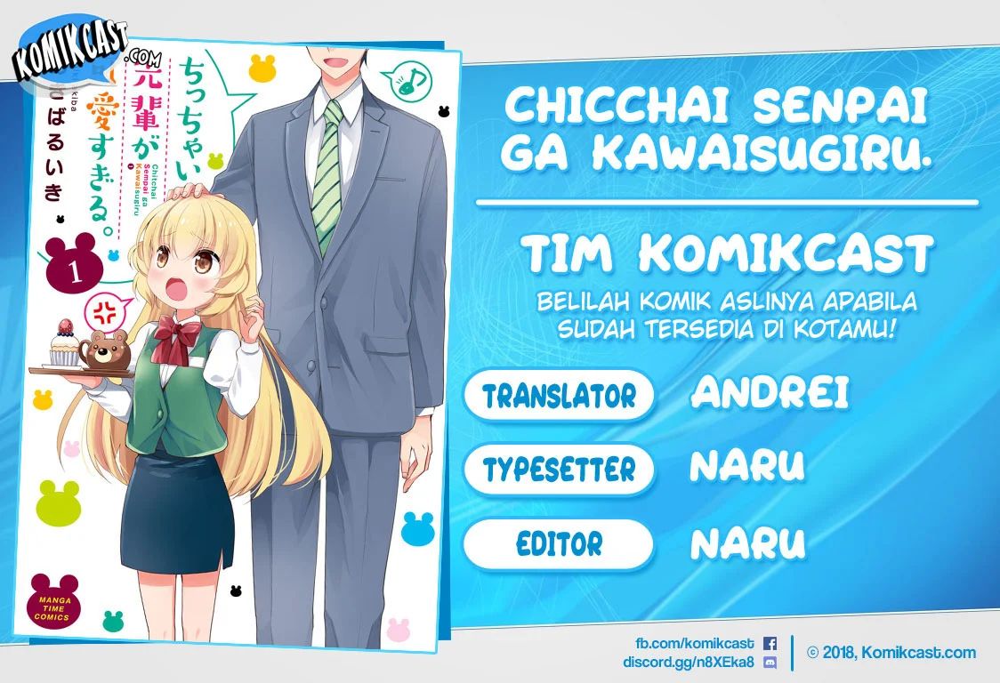 Chicchai Senpai ga Kawaisugiru. Chapter 6