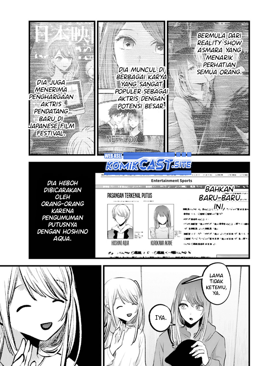 Oshi no Ko Chapter 114 Bahasa Indonesia