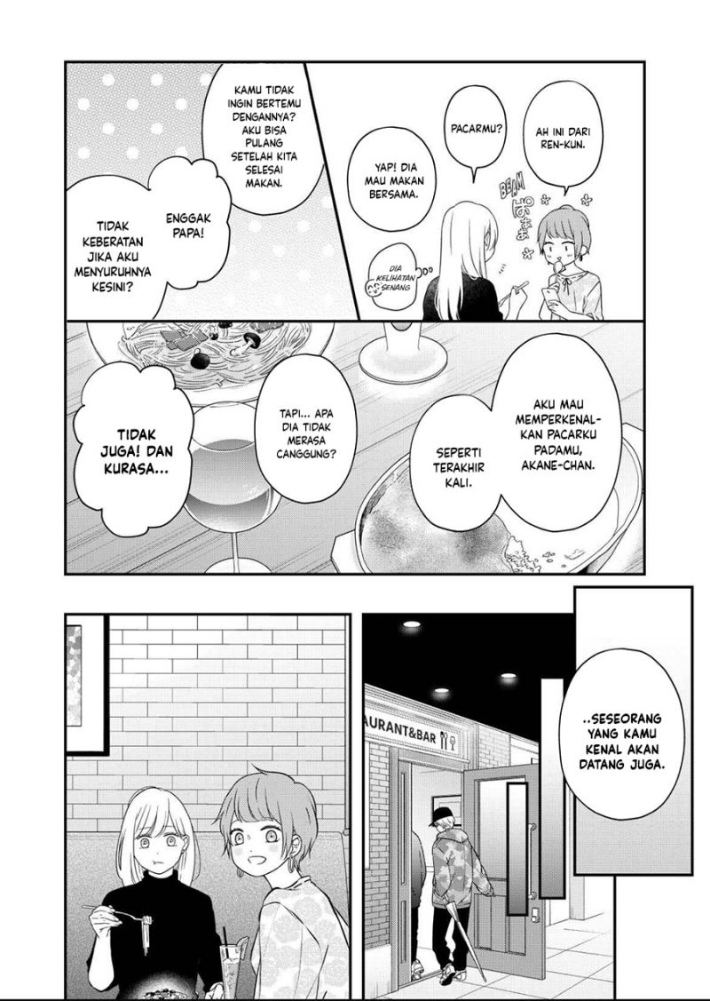 Yamada-kun to Lv999 no Koi wo Suru Chapter 49 Bahasa Indonesia