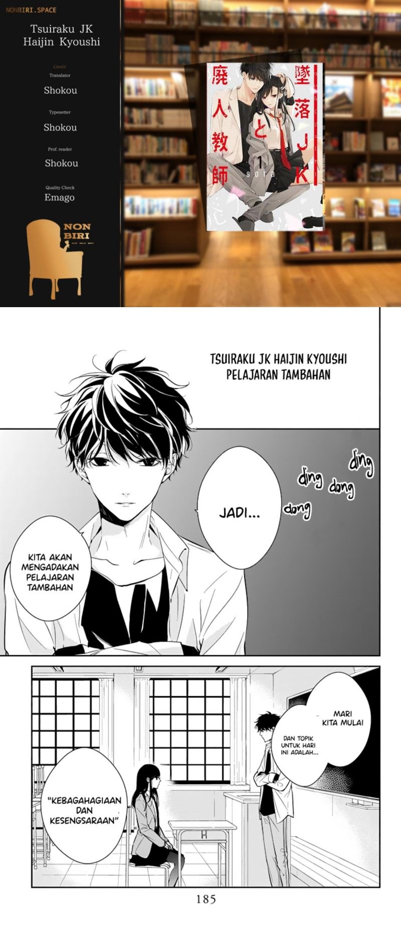 Tsuiraku JK to Haijin Kyoushi Chapter 14.5 Bahasa Indonesia