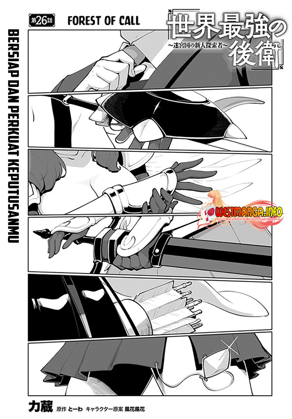 Sekai Saikyou no Kouei: Meikyuukoku no Shinjin Tansakusha Chapter 26 Bahasa Indonesia