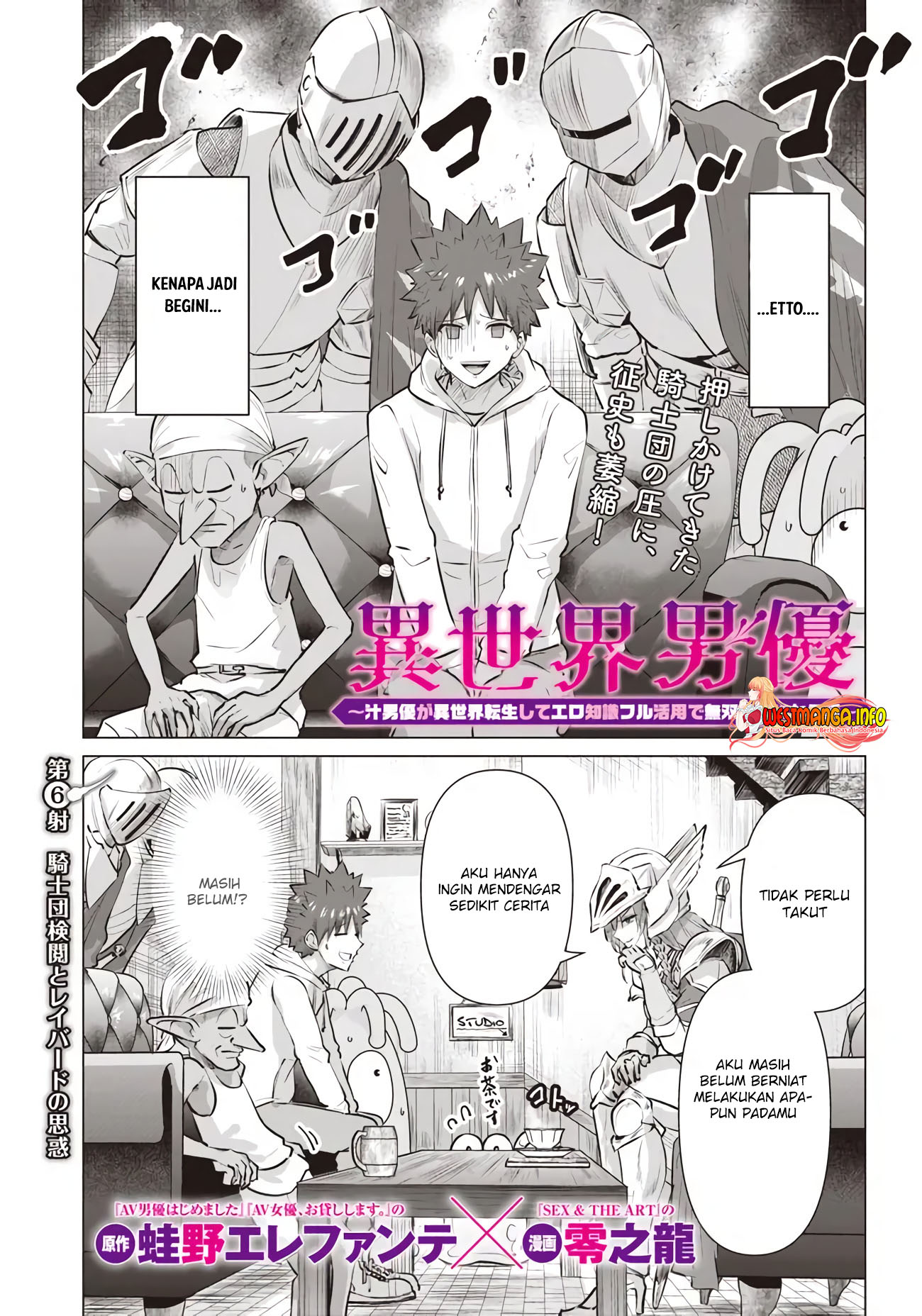 Isekai Pornstar Chapter 06 Bahasa Indonesia