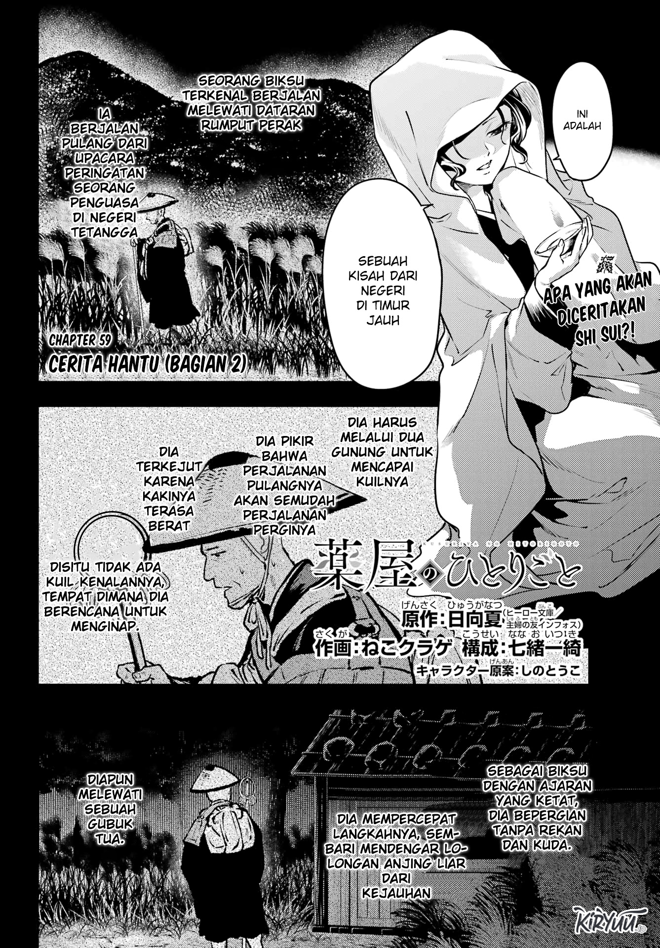 Kusuriya no Hitorigoto Chapter 59.2 Bahasa Indonesia