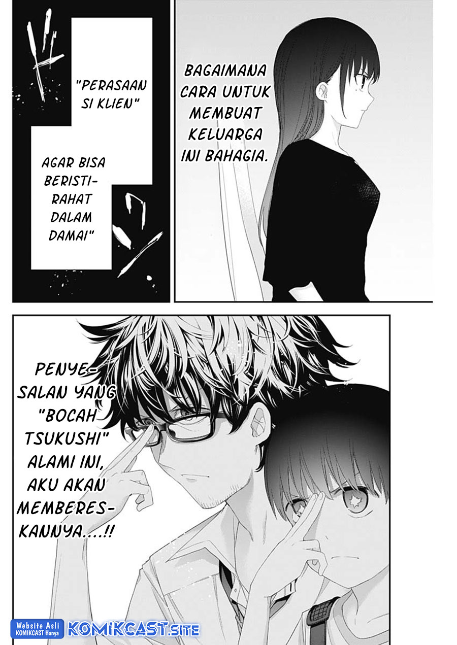 Shikisaki Shimai wa Abakaretai Chapter 47 Bahasa Indonesia