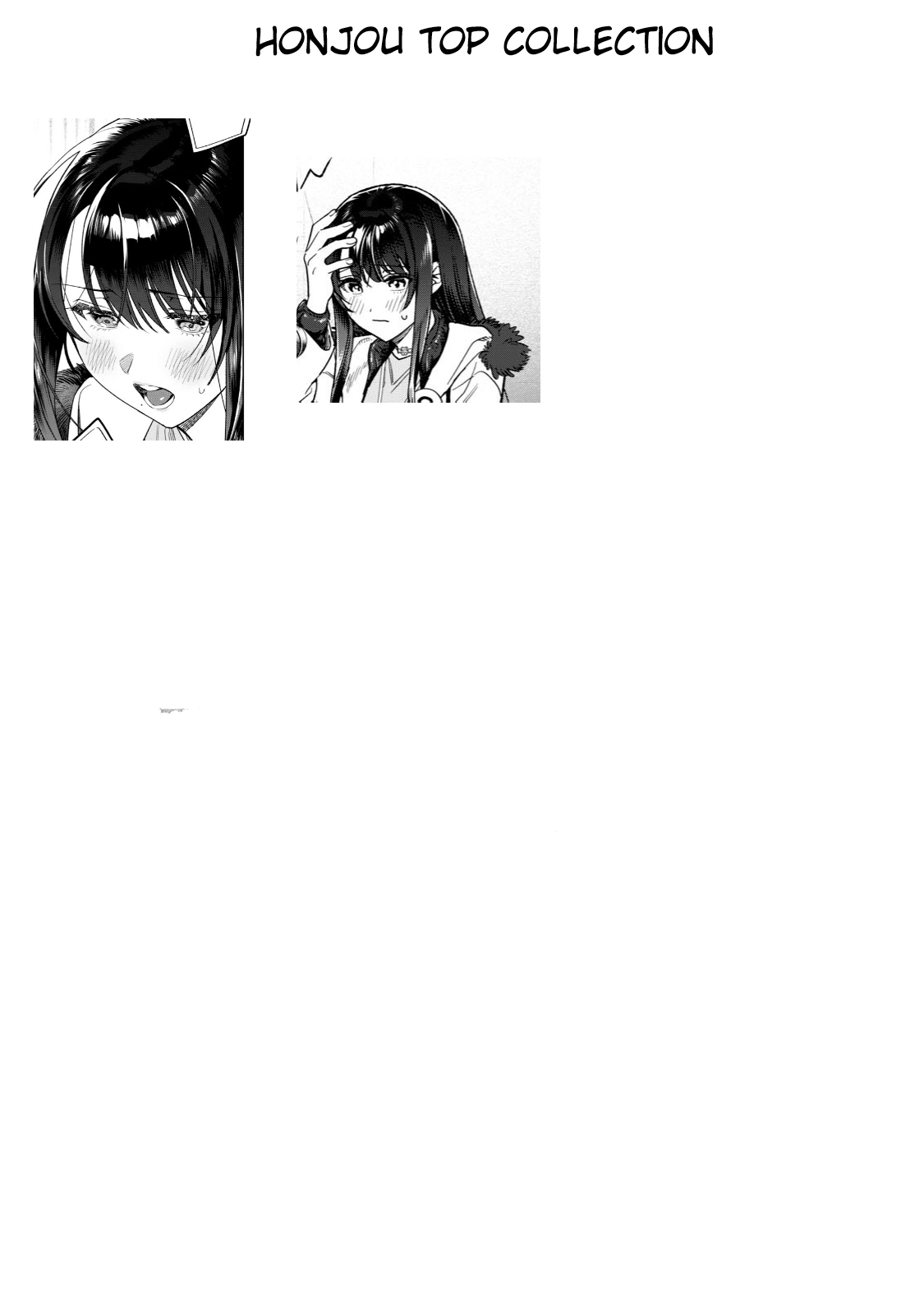 Hajirau Kimi ga Mitainda Chapter 44