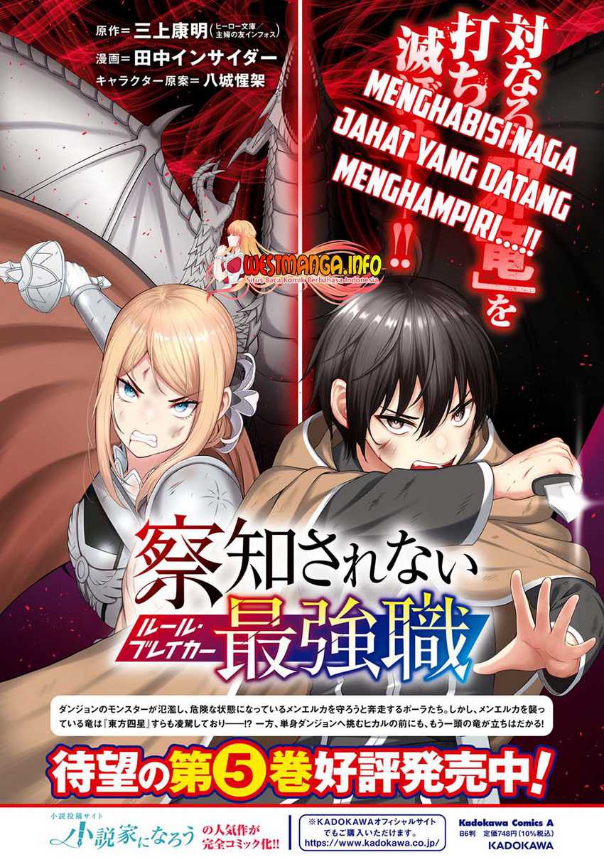 Sacchi Sarenai Saikyou Shoku Rule Breaker Chapter 24 Bahasa Indonesia