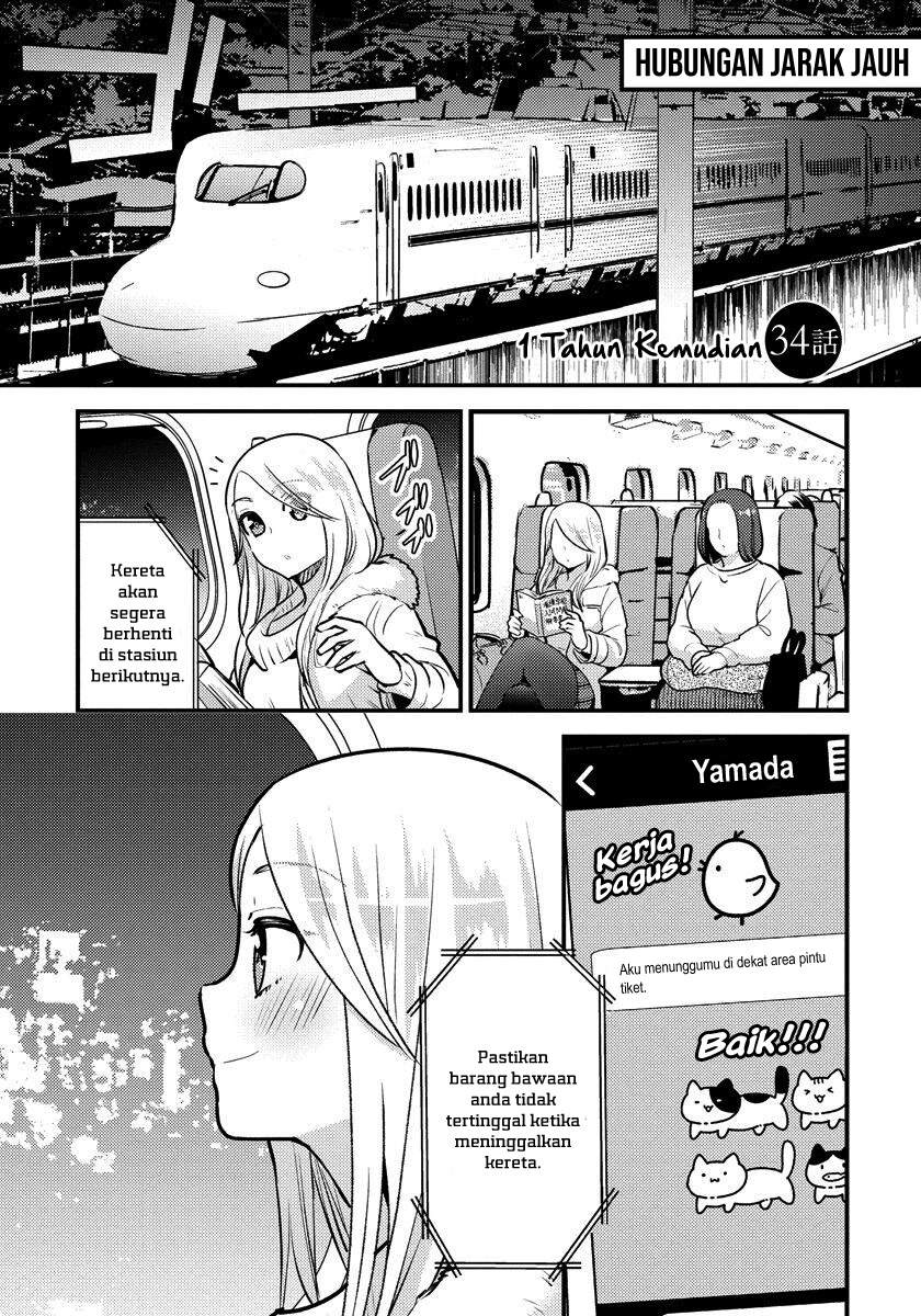 Saenai Riman to Yankee Joshi Kousei Chapter 34