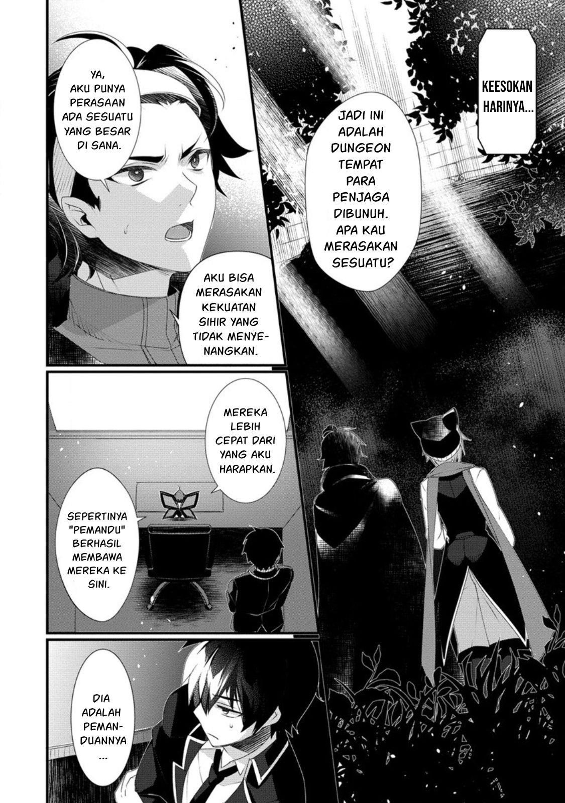 KomiknGedou Tenisha no Harem Dungeon Seisakuki Chapter 11