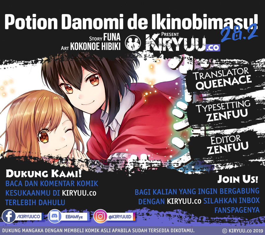 Potion-danomi de Ikinobimasu! Chapter 28.2