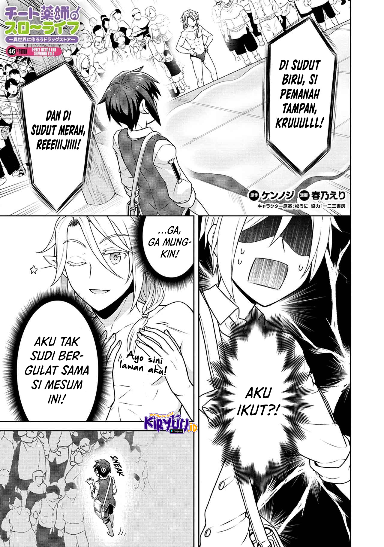 Cheat Kusushi no Slow Life: Isekai ni Tsukurou Drugstore Chapter 46 Bahasa Indonesia