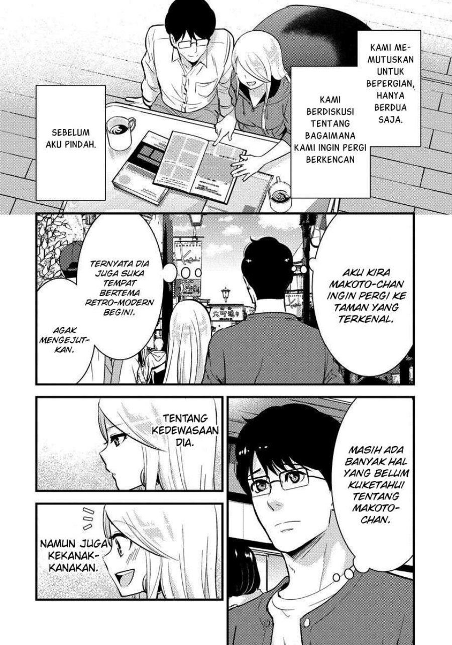 Saenai Riman to Yankee Joshi Kousei Chapter 31