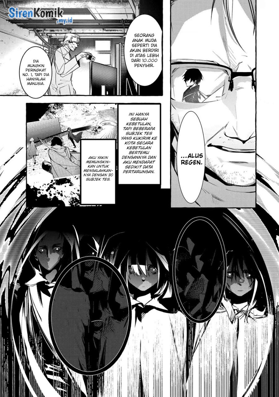 Saikyou Mahoushi no Inton Keikaku: The Alternative Chapter 23