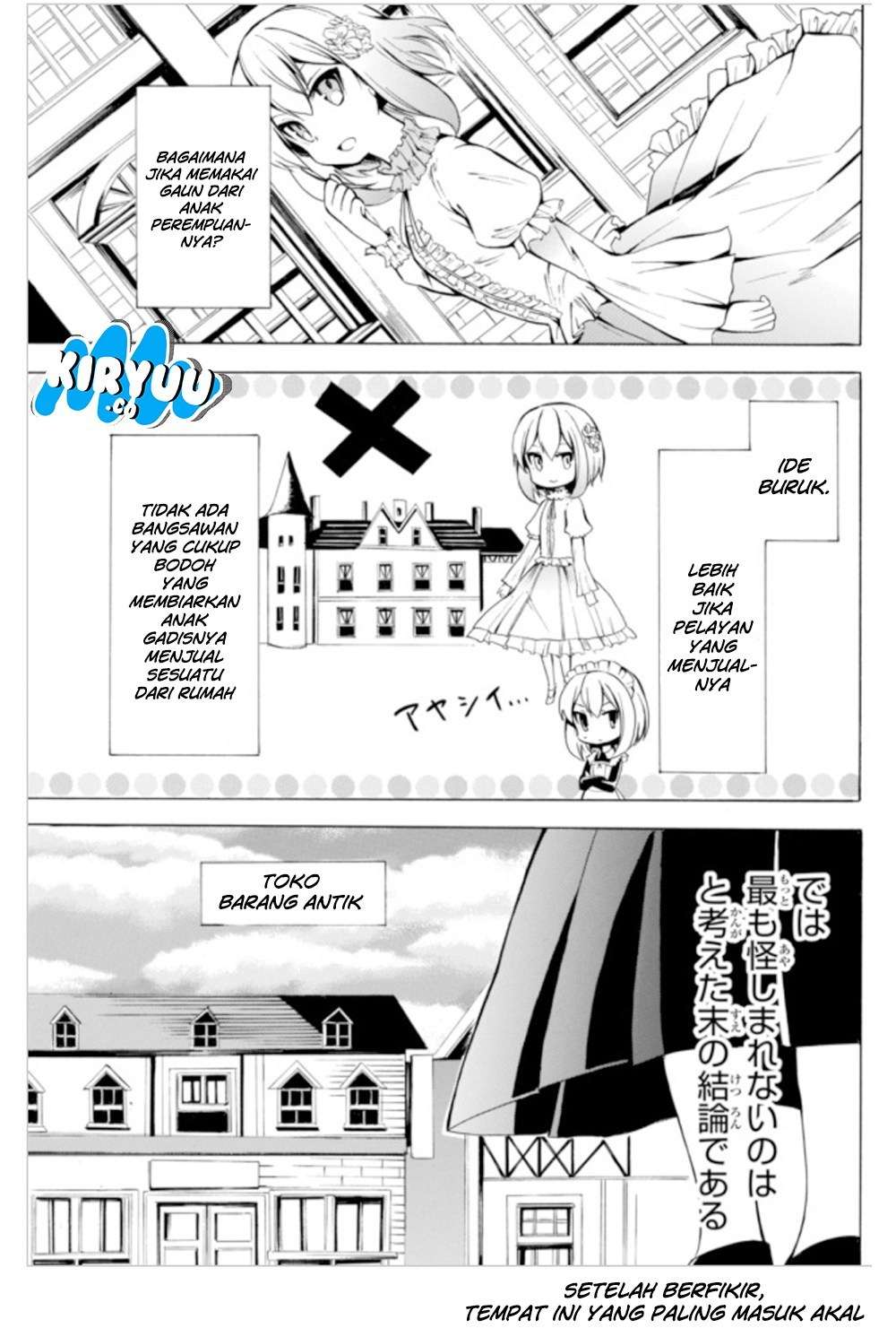 Potion-danomi de Ikinobimasu! Chapter 4.2