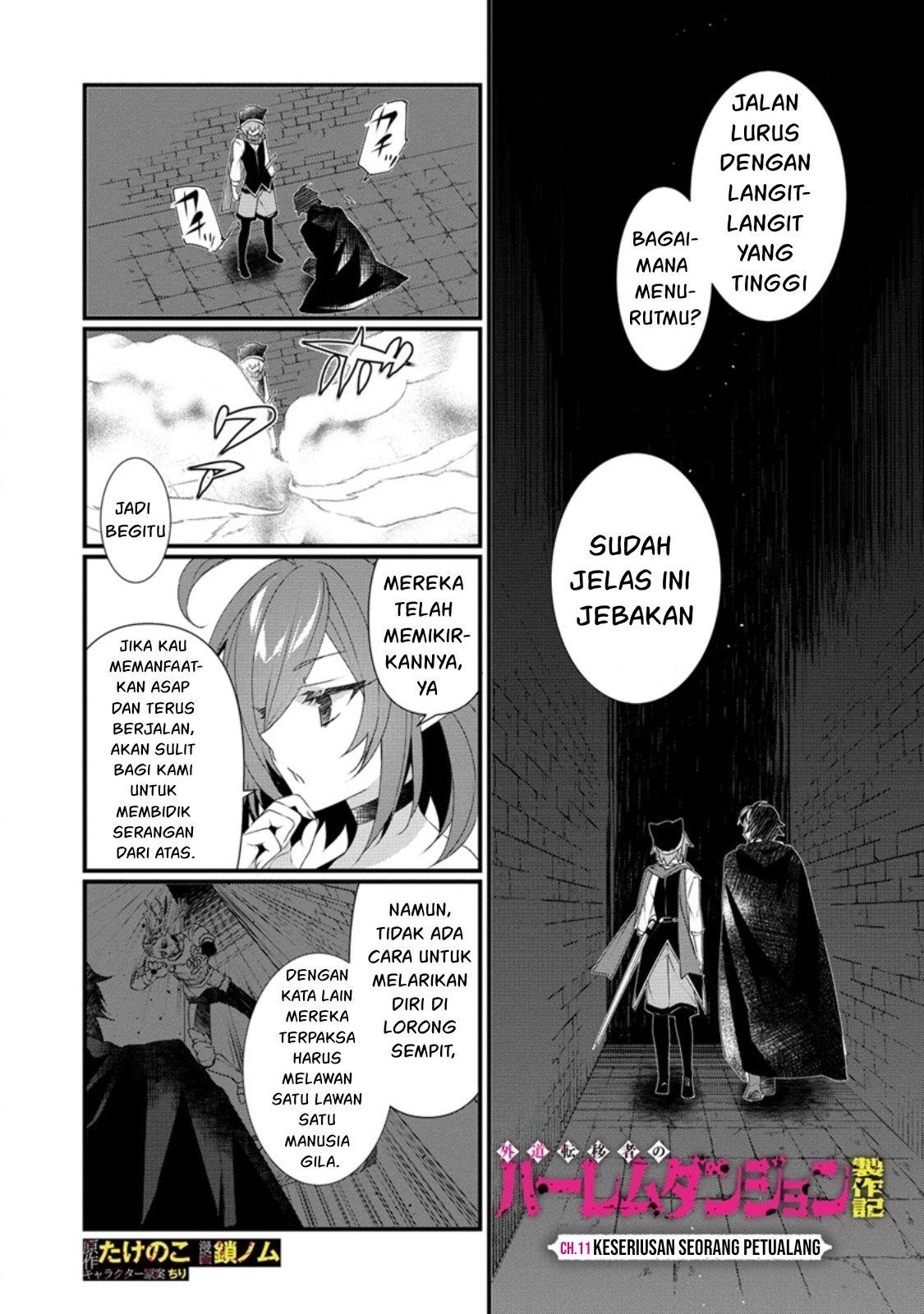 KomiknGedou Tenisha no Harem Dungeon Seisakuki Chapter 12