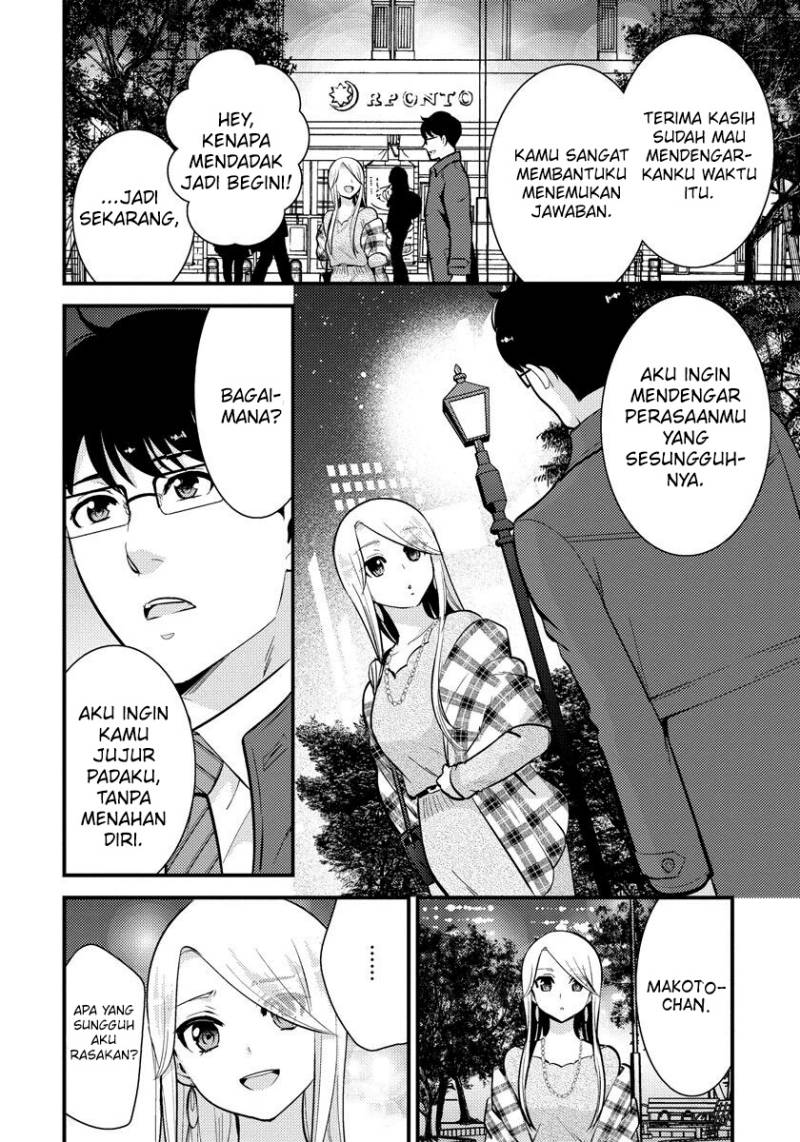 Saenai Riman to Yankee Joshi Kousei Chapter 30