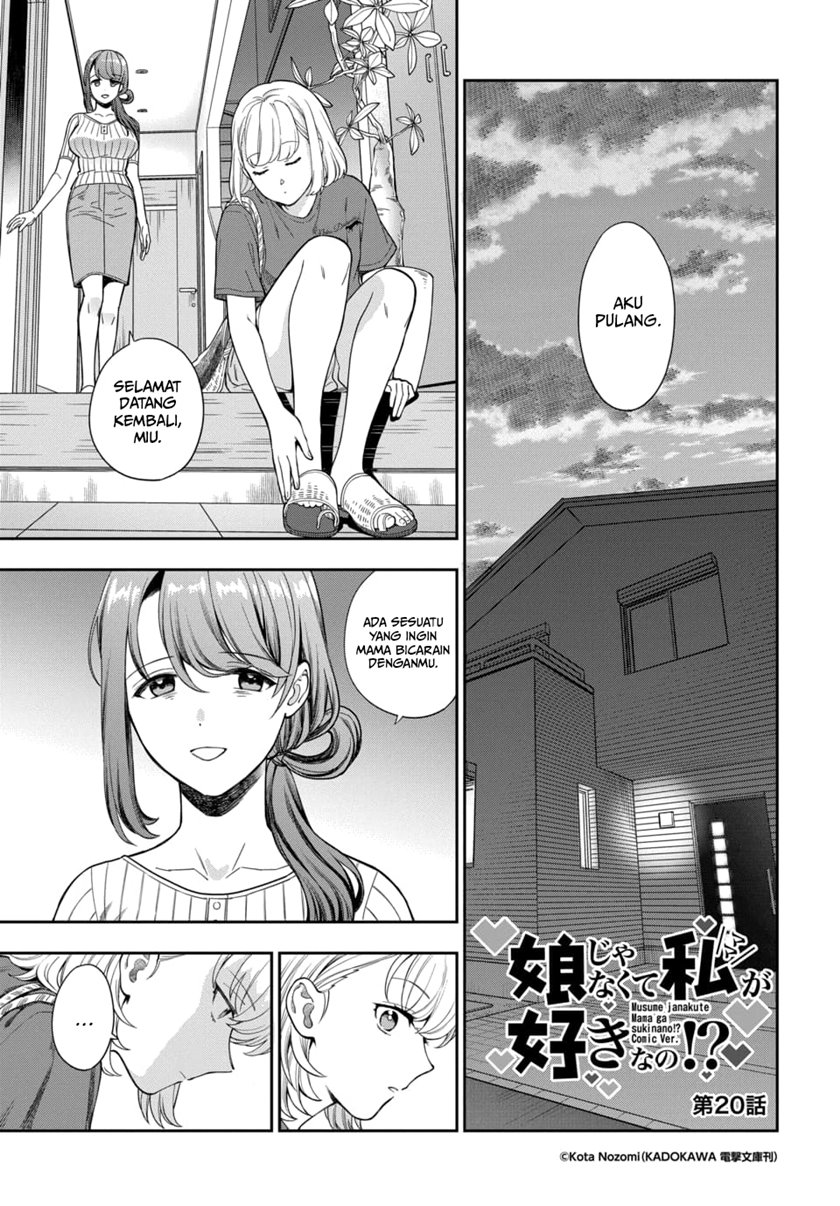 Musume Janakute, Watashi (Mama) ga Suki Nano!? Chapter 20