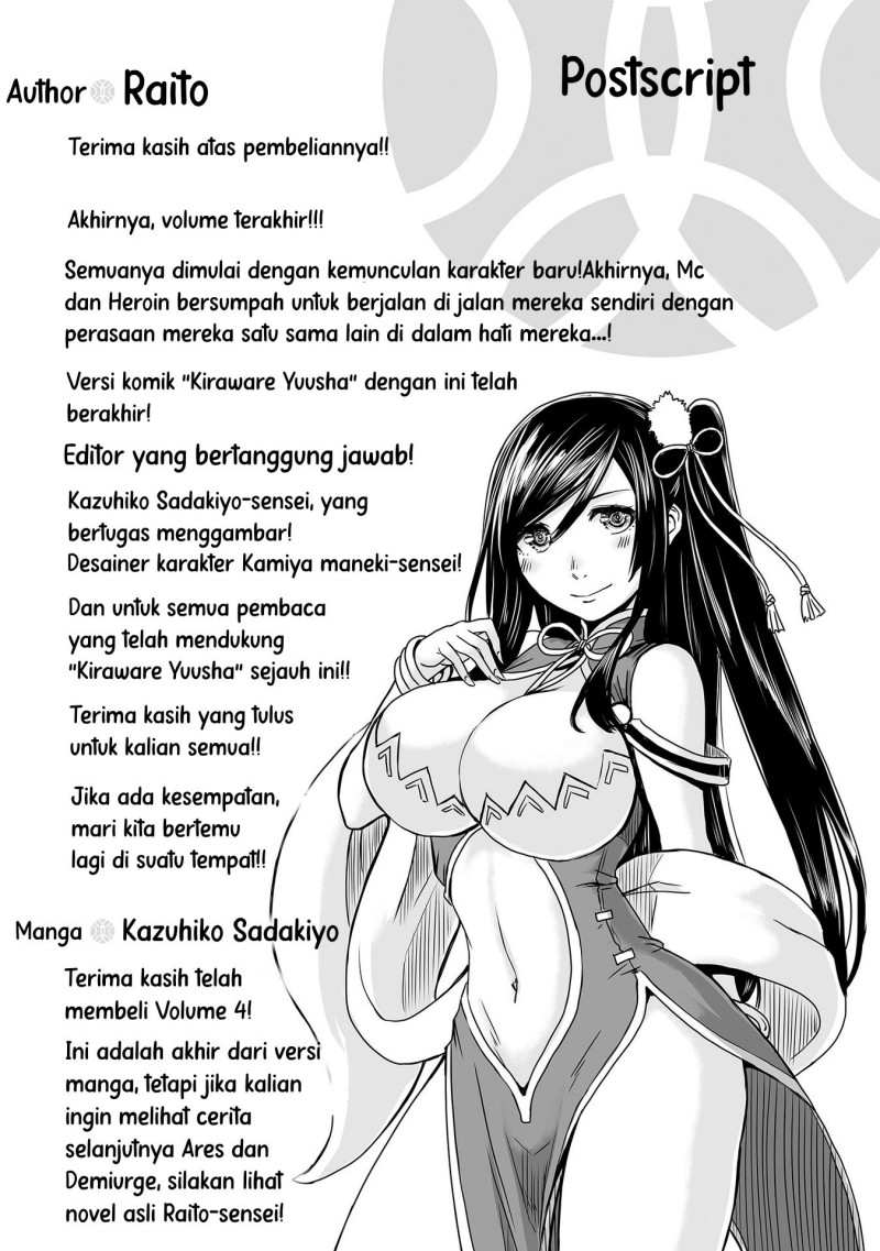 Kiraware Yuusha O Enjita Ore Wa, Naze Ka Last Boss Ni Sukarete Issho Ni Seikatsu Shitemasu! Chapter 22 end Bahasa Indonesia